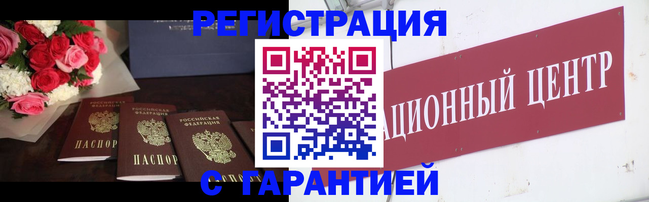 найти адрес прописки в Ялте